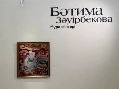  «Каждая работа как мой ребенок»: в Алматы открылась выставка Батимы Заурбековой 