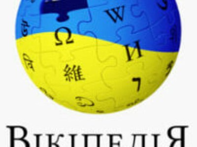 В Википедии стартует Неделя украинского языка: особое внимание – произведениям из школьной программы по украинской литературе