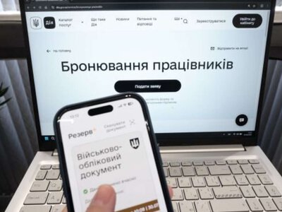 Что будет с бронированием, если предприятие утратит критический статус