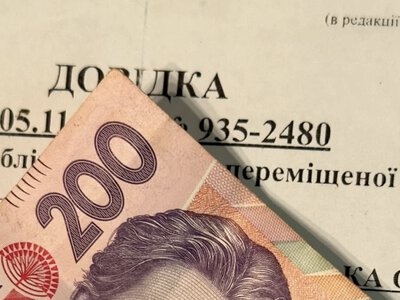 Выплаты ВПЛ внезапно прекратились: что делать
