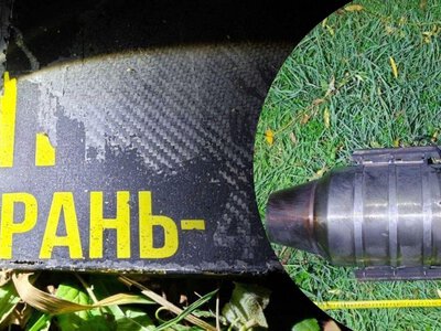 В Молдове взорвался реактивный дрон Герань-4: МИД вызвал посла России
