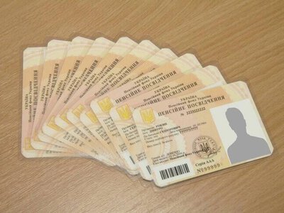 Старое удостоверение об инвалидности скоро станет недействительным: что делать, если новое еще не готово