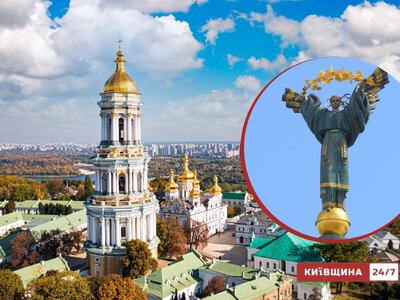 Киев возглавил «Европейский индекс городов 2025» по уровню прозрачности: КГГА видит пробелы