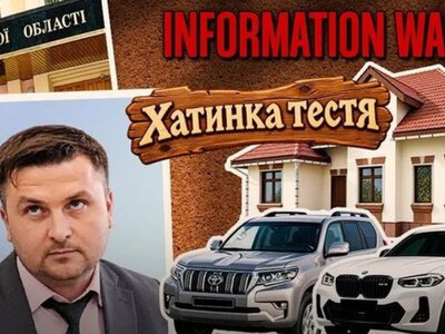 Артем Ясь и его прокурорские мутки: коттедж тестя, BMW жены и $87 тысяч наличными