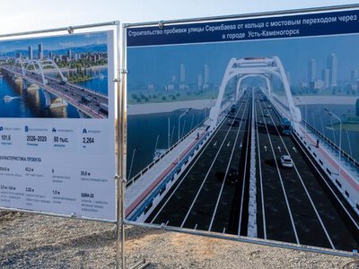 В Усть-Каменогорске по поручению Президента страны начато строительство моста через Иртыш