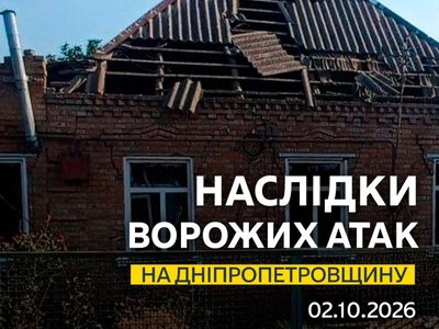 Враг почти 20 раз бил по Днепропетровщине беспилотниками: как прошла ночь на 2 октября