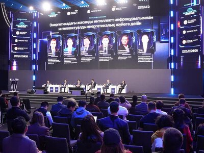 Минэнерго представило на AI & Digital Bridge 2026 комплекс цифровых решений для энергетики