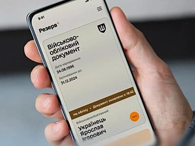 В Резерв+ временно исчезнет возможность оформить некоторые отсрочки