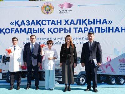 ПОРУЧЕНИЕ ПРЕЗИДЕНТА: ФОНД «ҚАЗАҚСТАН ХАЛҚЫНА» ПОДАРИЛ ТУРКЕСТАНСКОЙ ОБЛАСТИ 2 ПЕРЕДВИЖНЫХ МЕДИЦИНСКИХ КОМПЛЕКСА