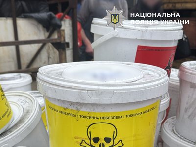 Операция «PELIGROSOS»: полиция выявила 30 подозреваемых в экологических преступлениях и ущерб в размере почти 60 млн грн