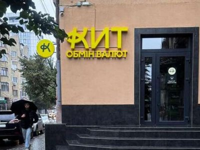 КИТ Group: 630 млн наличных изъяли во время обысков