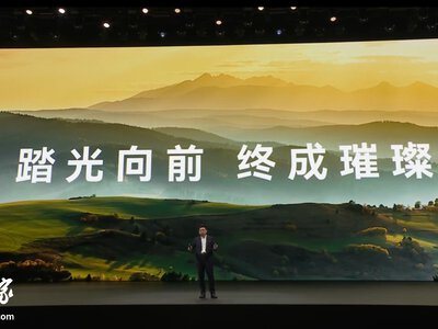 Huawei Mate 90: новая эра чипов Kirin