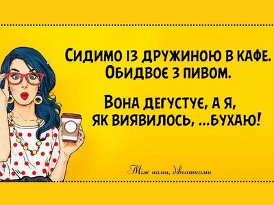 Когда умерло мертвое море? Субботняя порция одесского юмора