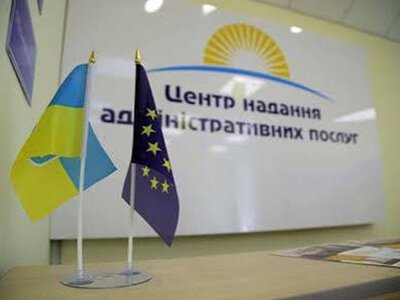 ЦНАП Дружковской громады откроет пункт приема в Харькове