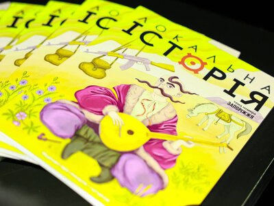 Презентовано журнал «Локальна історія» – про минуле та сучасне Запоріжжя