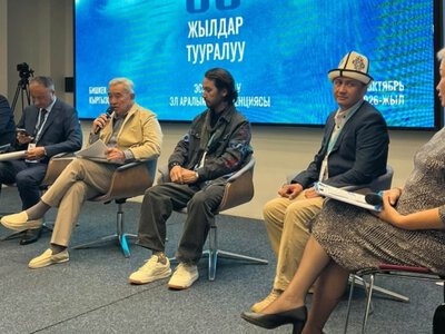 В Бишкеке проходит международная конференция, посвященная Центральной Азии 1990-х годов