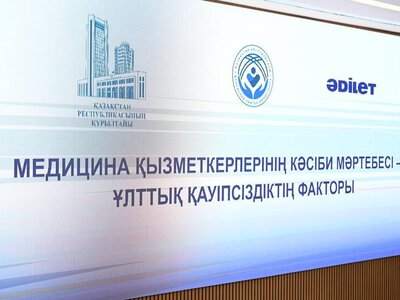 МИНЗДРАВ ПОДДЕРЖИВАЕТ ДАЛЬНЕЙШЕЕ УКРЕПЛЕНИЕ ПРОФЕССИОНАЛЬНОГО СТАТУСА МЕДРАБОТНИКОВ