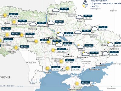 Прогноз погоды на 4 октября в Украине: сухой антициклон, ночные заморозки и до +24