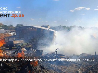 Крупный пожар в Запорожском районе: пострадал 50-летний мужчина