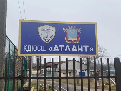 В Николаеве Госрегуляторная служба потребовала отменить тарифы спортшкол «Атлант» и «Олимп»