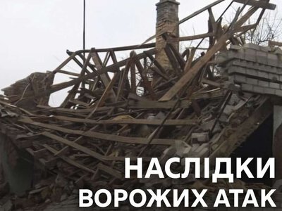 Россияне атаковали Днепропетровщину беспилотниками: как прошла ночь 5 октября