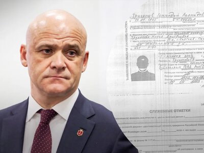 Настоящий или подделка: Верховный Суд проверит данные о российском паспорте Труханова
