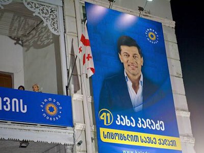 98,5% и 96,7%: Грузинская мечта одержала громкую победу