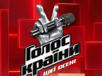 Раскрыли имя четвертого тренера 14-го сезона Голоса страны: кто занял последнее кресло