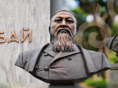  Учат ли школы Казахстана по принципам Абая: что говорит эксперт 