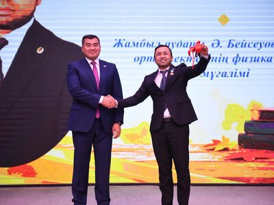 Лучшему учителю — новый автомобиль: в Алматинской области почтили заслуженных педагогов