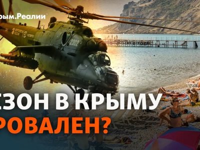«Экстрим-тур» и убытки. Чем закончился курортный год в Крыму | Радио Крым.Реалии