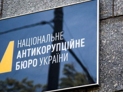  НАБУ и САП направили в суд дело экс-нардепа Логвинского о легализации 54 млн гривен 