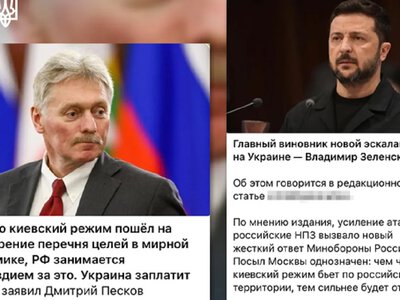 Кремль запустил кампанию по перекладыванию вины за удары по Украине на украинские власти — ЦПД