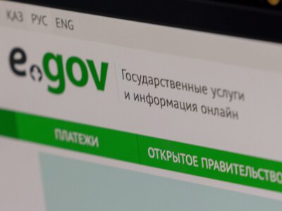  Почти втрое больше госуслуг станет доступно казахстанцам через eGov GPT 
