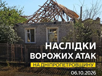 Враг обстрелял Днепропетровщину беспилотниками: как прошла ночь на 6 октября