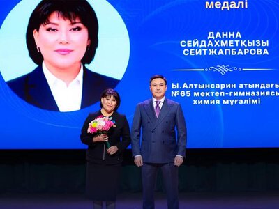 В ШЫМКЕНТЕ КО ДНЮ УЧИТЕЛЯ ЧЕСТВОВАЛИ ПЕДАГОГОВ