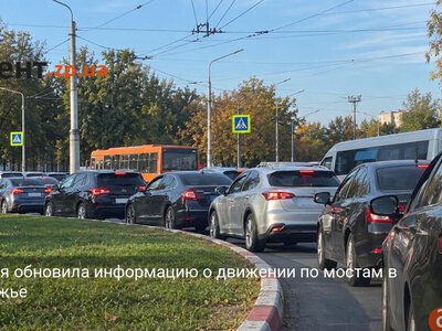 Полиция обновила информацию о движении по мостам в Запорожье