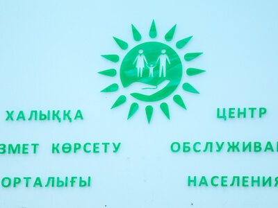  Будут ли сокращать сотрудников ЦОНов из-за цифровизации — ответ Минцифры 