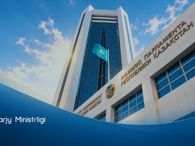 Минфин формирует единую цифровую экосистему государственных финансов