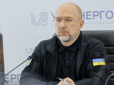 Шмыгаль: CIF одобрил план для энергетики Украины на 116,2 млн долларов