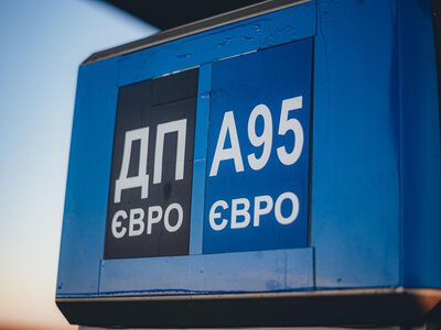 Топливо в Украине: что происходит с поставками и ценами