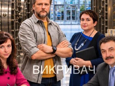 Родион Морозов: как Укргазбанк потерял миллионы на газовом соглашении