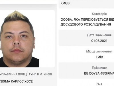 Карлос Фузиама: новое подозрение в деле Mining Express