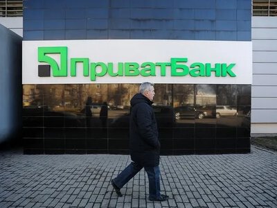 рф обязали выплатить ПриватБанку более 327 млн долларов за незаконную экспроприацию активов в Крыму