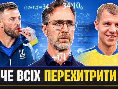 Украина обрела новых лидеров и перемены перед жеребьевкой Евро – хитрый план, как в итоге выйти на ЧМ