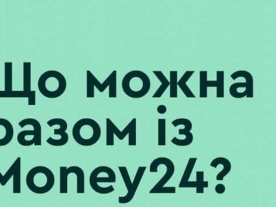 Money24 (Виталий Фулим) незаконно конвертирует криптовалюту