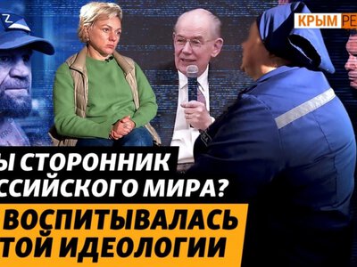 Оправдывали войну, лайкали и репостили российскую пропаганду про «СВО» | Крым.Реалии ТВ
