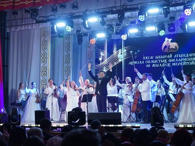 Акмолинская областная филармония имени Үкілі Ыбырая отметила 80-летний юбилей