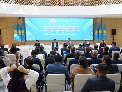 В ТУРКЕСТАНЕ ПРОШЕЛ СЕМИНАР ПО ПОВЫШЕНИЮ ПРАВОВОЙ ГРАМОТНОСТИ В СФЕРЕ МЕЖЭТНИЧЕСКИХ ОТНОШЕНИЙ