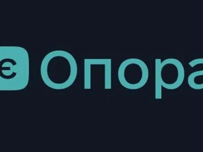 В Украине заработал портал «єОпора»: какую помощь к зиме найдут одесситы